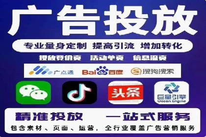 百度广告推广费用案例分享：从零到百万的飞跃